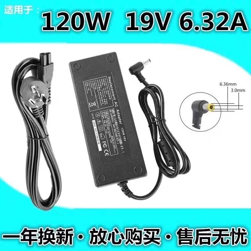 Suitable for Centerm Shengteng V660 Ts660 All-In-One Machine Power Adapter 19V 6.32A Large Round Port 6.3
