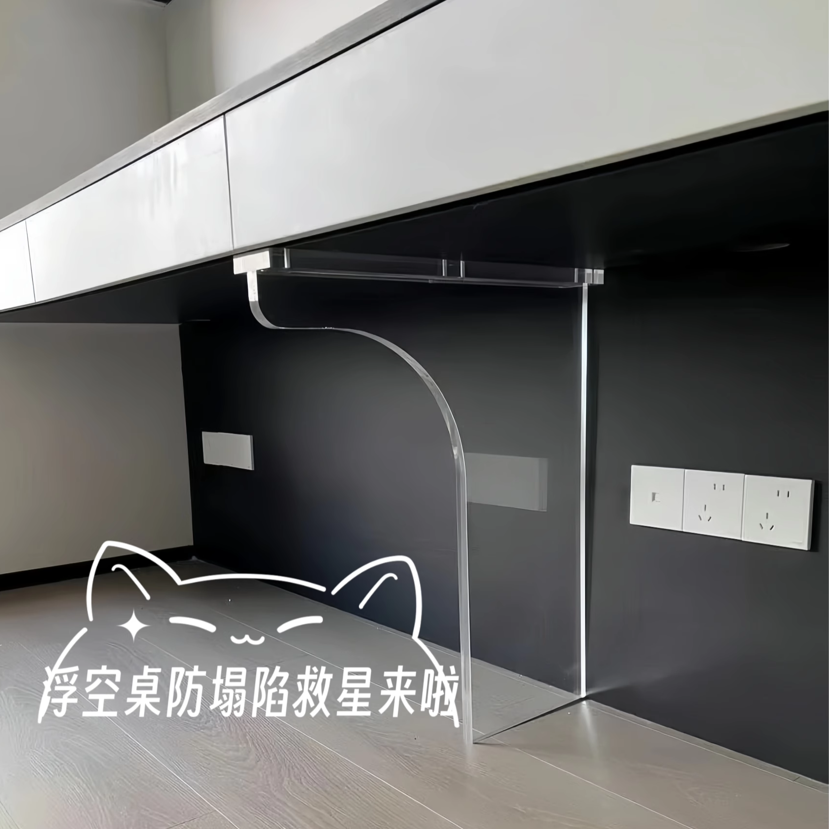 透明高级亚克力桌腿7字型悬浮设计，这样的书桌适合现代家居吗？