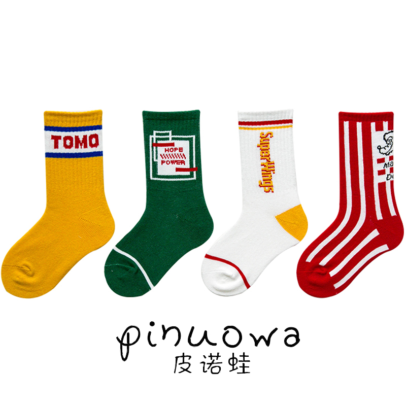 4 pairs of boys and girls Korea ins European and American cartoon Harajuku Harajuku style sports skateboard cotton children's long socks