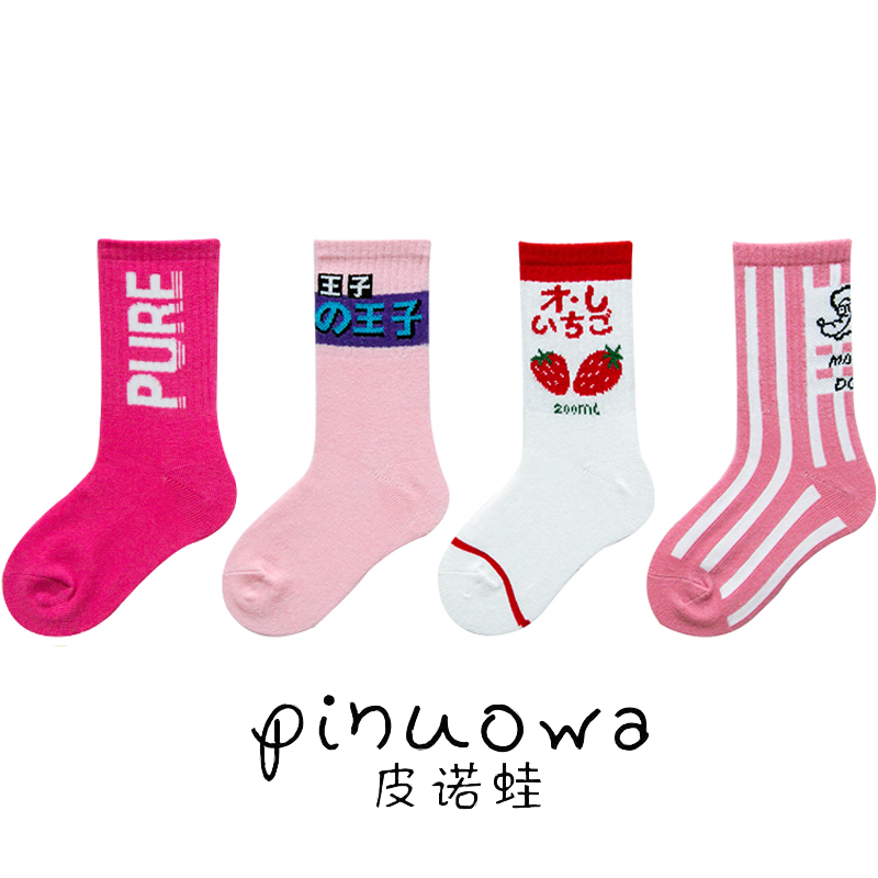 4 pairs of Korean children student style ins European and American cartoon hip-hop girls sports long tube Harajuku socks tide brand