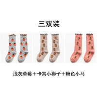 [75002] светло -серая клубника 1 Хаки Лев 1 Розовый пони 1