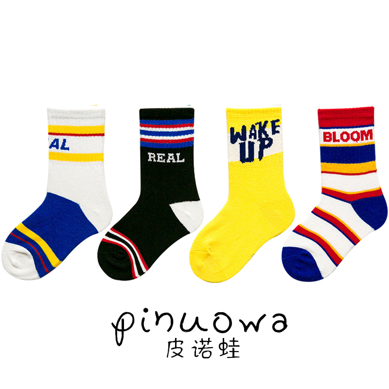4 pairs of autumn and winter Korean ins street socks net red Children's long tube sports skateboard men and women's pure cotton socks tide brand