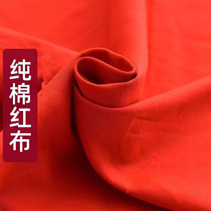 纯棉红布,婚庆佛事首选,大红布三尺红布如何选?-海绵垫/布料/面料/手工diy-淘宝好物网