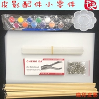 Пластиковые пукли, «сделай сам», детская поделка своими руками