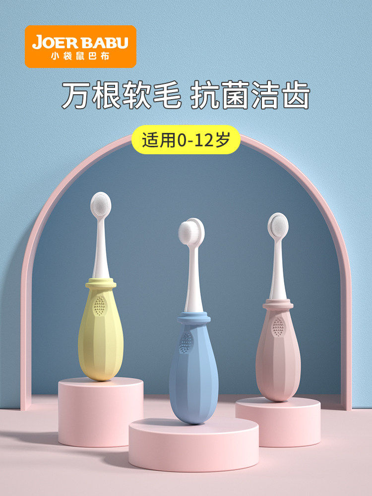 Children's toothbrush toothpaste set ultra-fine soft hair 1-2-3-5-6 Baby teeth for infants over one and a half years of age 4