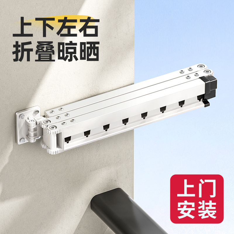 Japanese Kgl Clothes Drying Rack, Foldable, Retractable, No-Drill, Invisible, for Drying Clothes on Bay Windows, Balconies, Indoor Use, for Drying Quilts