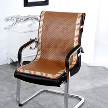 Summer breathable office computer BOSS chair cushion cushion backrest integrated summer cushion non-slip chair cushion seat cushion