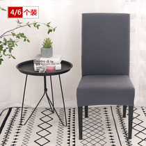 Solid color hotel Four Seasons elastic backrest integrated chair cover home simple dining table dining chair cover