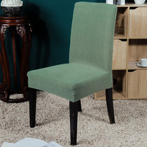 Household modern simple thick chair cover cover solid color fabric elastic universal all-inclusive dining chair cover back cover