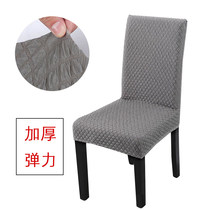 Simple fabric conjoined stretch home restaurant universal dining chair cover chair cover chair cover stool hotel chair back cover