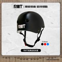 RMT sports helmet skateboard long skate skateboard skating adult boys and girls child safety protection helmet