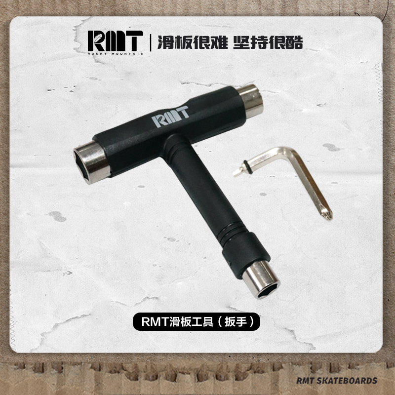 RMT Skateboard Tool T Type Longboard Skateboard Repair Adjustment Disassembly Mount Multi-Function Socket Hex Wrench
