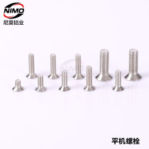 Industrial aluminum profile accessories Assembly line accessories Aluminum profile connector GB stainless steel flat machine bolt