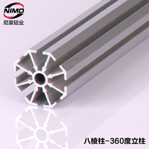 Exhibition Aluminum 40 Small Hole Eight Prism Aluminum Exhibition Exhibition Aluminum Profile Exhibition Building Standard Stalls