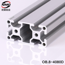 Aluminum bracket aluminum profile Universal aluminum shell aluminum profile price aluminum alloy profile processing square tube aluminum 4080D
