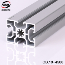 Profile processing aluminum profile customized aluminum alloy tool cart industrial aluminum alloy tube aluminum alloy profile frame 4560