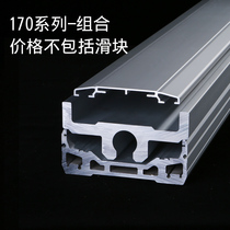 170 wide slide Aluminum profile Linear module Linear slide Motion platform Slider manipulator Aluminum base