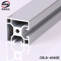 Aluminum profile aluminum shelf profile aluminum alloy industrial automation aluminum assembly line aluminum material aluminum profile 4040E