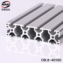 Aluminum products aluminum profile Workbench industrial aluminum profile assembly line aluminum material 4040 aluminum aluminum alloy 40160