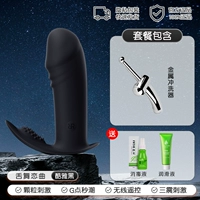 Биде, индивидуальный металлический набор, дистанционное управление