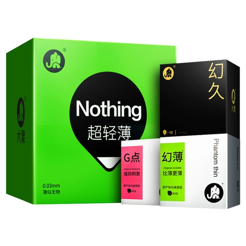 大象 Контрацептивные презервативы, особая форма, длительный костюм мужского, анти-предварительную эякуляцию, колючая нить, волка, большие частицы, сексуальное вибрирующее кольцо