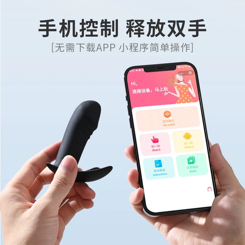 Electric SM простата массаж мастурбация секс репинг анал заглушки g-spot anade anadus Развитие открытое анальное износ g