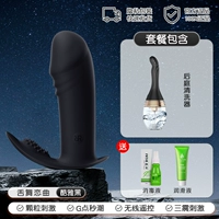 Гигиеническое биде, индивидуальный набор, дистанционное управление