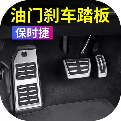 Porsche Throttle Scooter Interior Decoration Modification Cayenne Macan Palamela Car 718 Interior