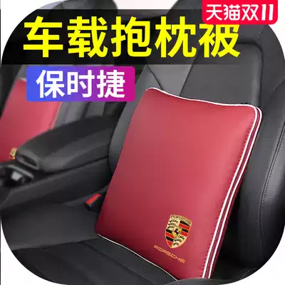 Porsche pillow quilt dual-purpose Cayenne macan Palamela 718 car interior car decoration cushion