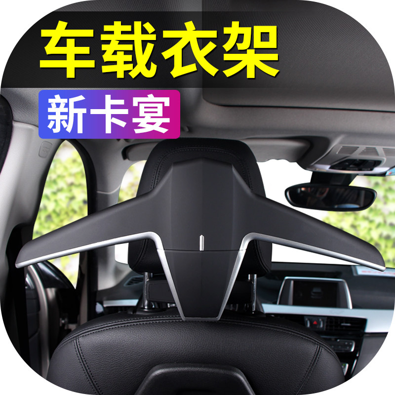 Suitable for Porsche multi-function car cover rack new cayenne macan panamera clothes rack car clothes rack
