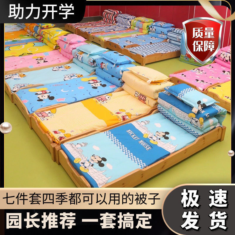 Kindergarten quilt Three sets of noon sleeping winter thickened with six sets of children pure cotton quilted with six removable washable cartoon