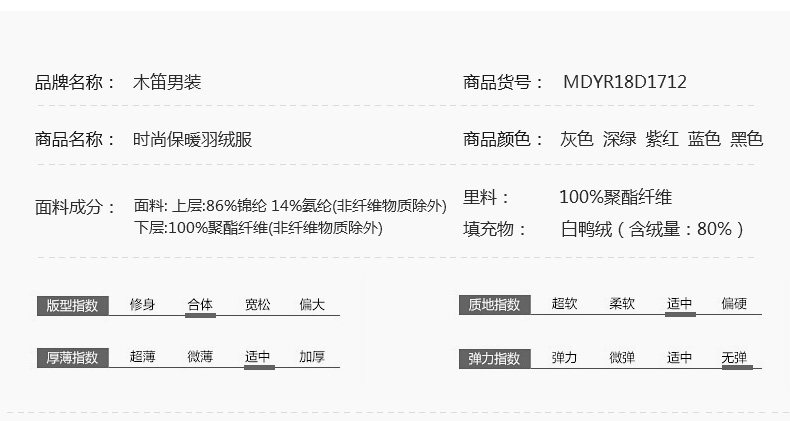 Blouson homme en Nylon - Ref 3122198 Image 12