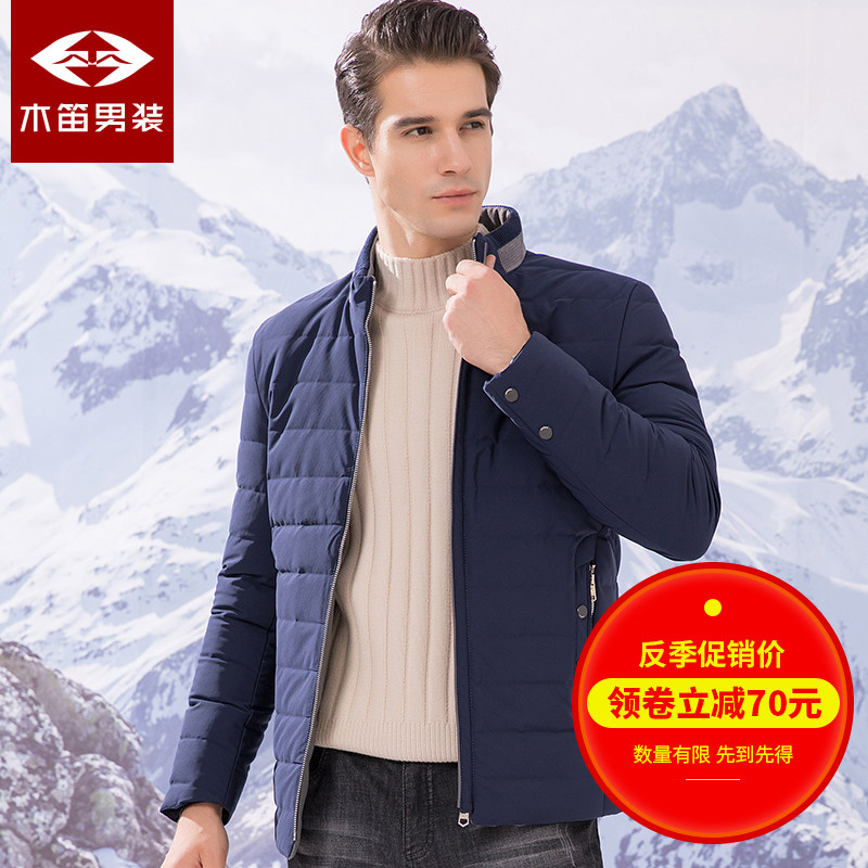 Blouson homme en Nylon - Ref 3122198 Image 1