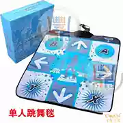 New Nintendo Wii Dance Mat Wii Jian Mai Super Dancer Wii Double Dance Mat Máy đào tạo Nhảy - WII / WIIU kết hợp