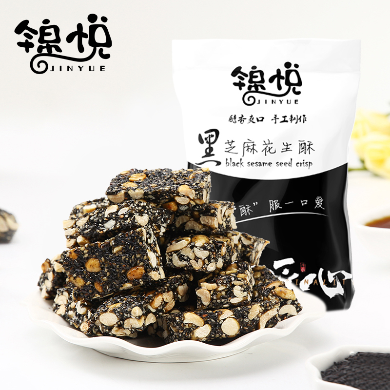 Black sesame flakes Peanut halva Black sesame sugar Pregnant women