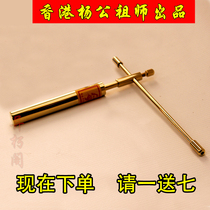 Hong Kong high-precision probe rod Master Yang Gongs pyramid auxiliary tool