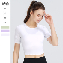 Haotong yoga top female summer short sleeve navel thin quick dry sweat absorption beauty back loose nude sports T-shirt