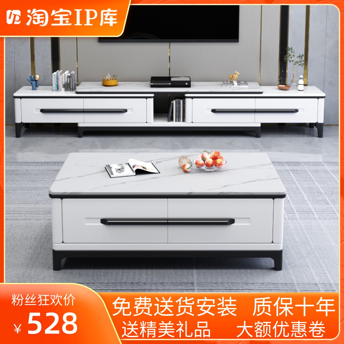 Light luxury slate TV cabinet coffee table combination modern minimalist household small apartment marble telescopic living room floor cabinet