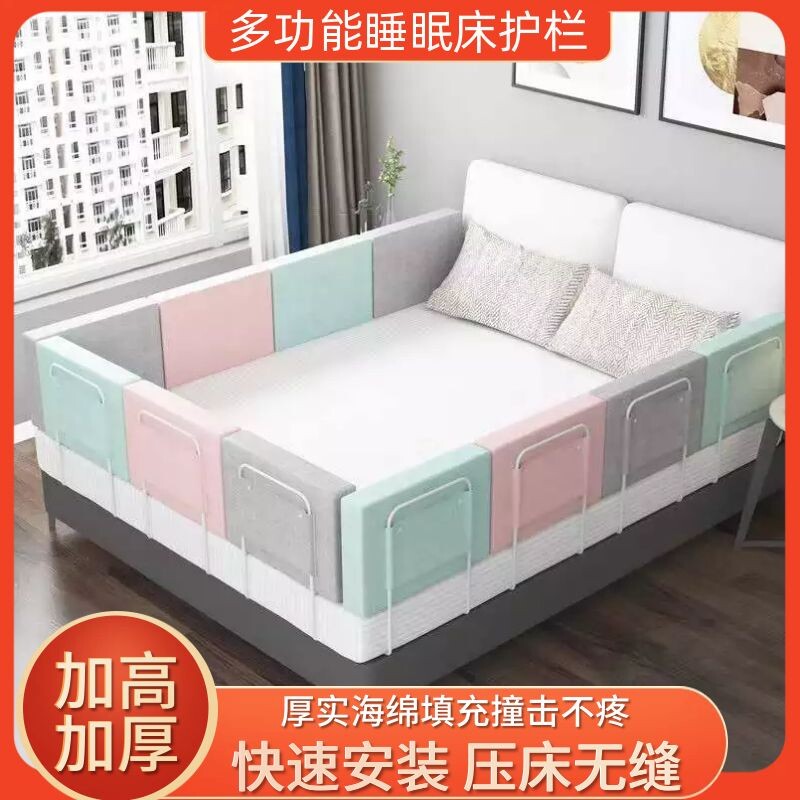 Tatami bed fence side soft bag baby safety anti-fall guardrail crib baffle anti-fall fixed artifact