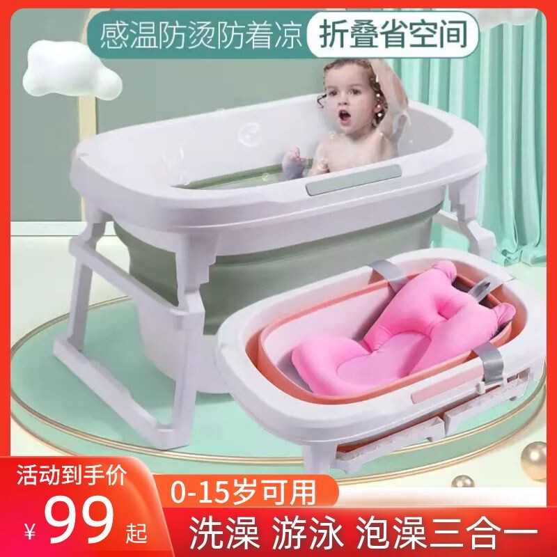 Newborn baby bath tub foldable can sit and lie baby tub plug home newborn children swimming bucket large