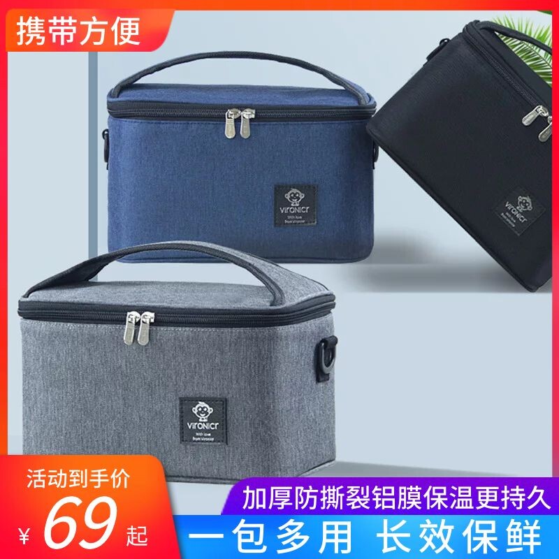 Mini-backpack to work portable handheld small capacity Blue ice storage bag dedicated insulation bag for breast milk preservation bag
