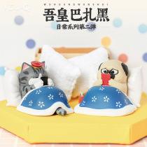 Genuine second bullet My Emperor sleep Bazaar black blind box Tide play doll hand-made animation cute ornaments doll gifts