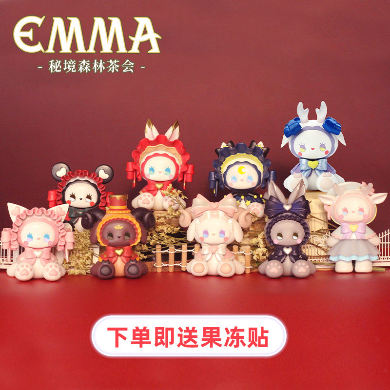 EMMA Secret Forest Tea party blind box girl 2020 net red new blind box set of tide play doll ornaments gift