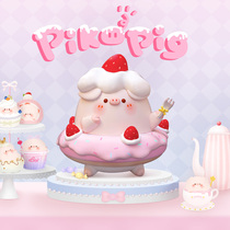 Piko Pig fart can Pig dessert series blind box set set of Tide play doll girl heart cute Pig ornaments complete set
