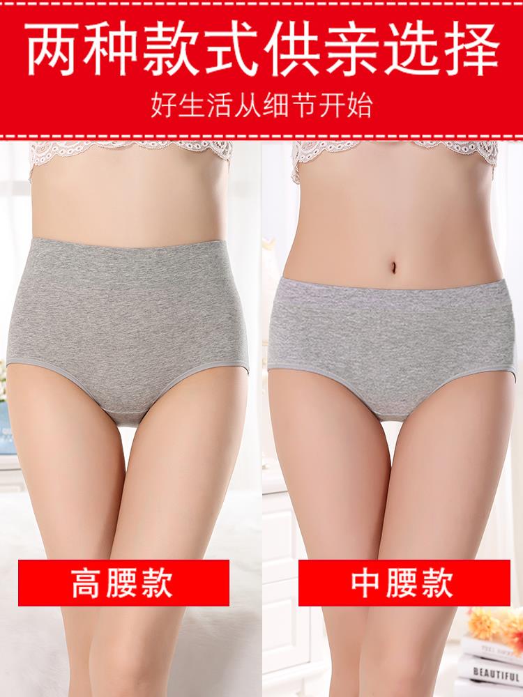 Loose tam giác mùa hè womens trắng quần trung niên thuận tiện cũ phụ nữ béo chị lót bông kích thước lớn chất béo.