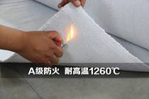 Composite aluminum foil fire blanket ceramic asbestos ceramic fiber cloth high temperature refractory material partition cloth ceramic cloth