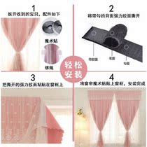 Rental room Net red curtain finished blackout bedroom hollow star hole-free installation paste small short curtain special price