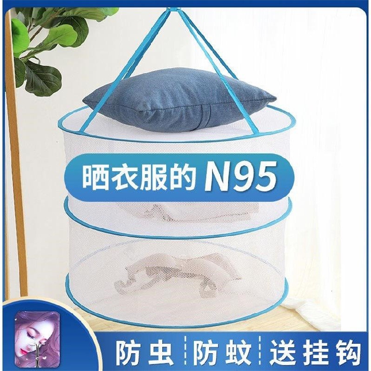 Sweater net pocket clothes drying basket fully enclosed drying net clothes drying net clothes tiled net pocket drying socks underwear artifact