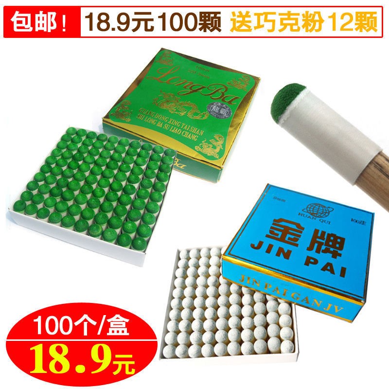 Table ball lever headgear leather head gun head table ball head small head covered head male rod plastic head 9MM10MM rod cap