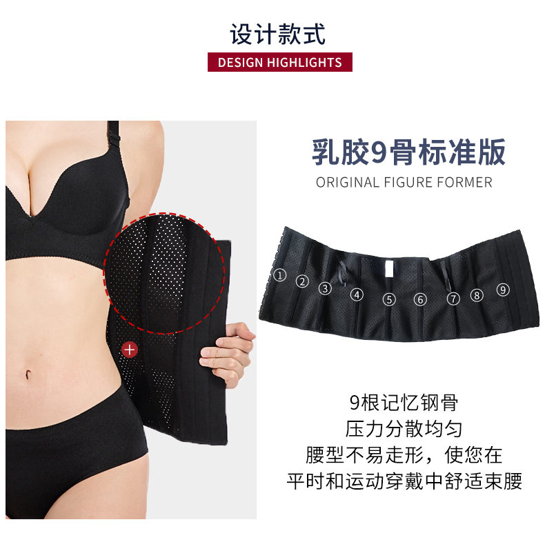Pháp UYC thể thao corset corset dây đeo bụng tập thể dục vành đai nữ giảm béo eo con dấu đốt cháy chất béo cơ thể corset quần định hình